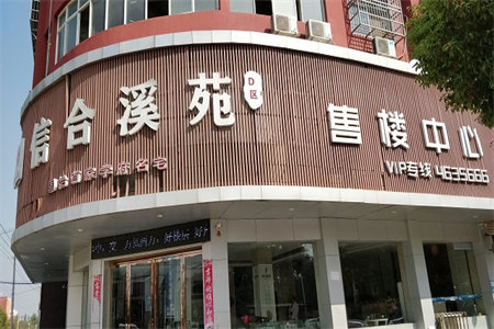 出售龙都育才文苑3室2厅1卫108.39平精装修